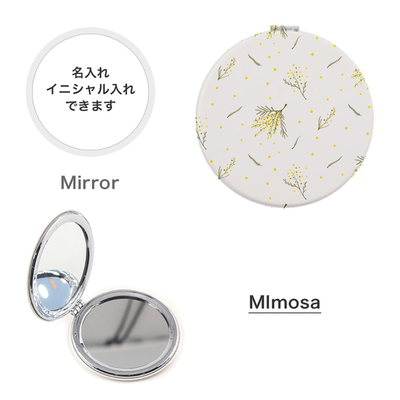 ミモザ手鏡 在庫なし コンパクトミラー［ミモザとハリネズミ］水彩