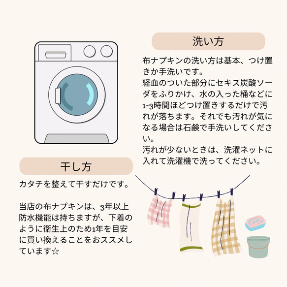 布ナプキン 防水 おりもの オーガニックコットン Lサイズ 多い日 夜用 韓国生地 ネモフィラ サニタリー 温活 妊活 13枚目の画像