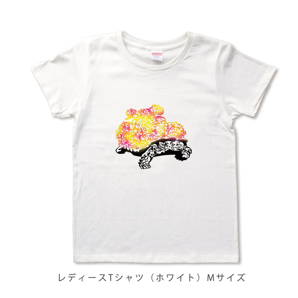 紫陽花カメのTシャツ 3枚目の画像