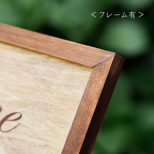 結婚式 ウェディング ウェルカムボード 木製 彫刻 【ブラウン