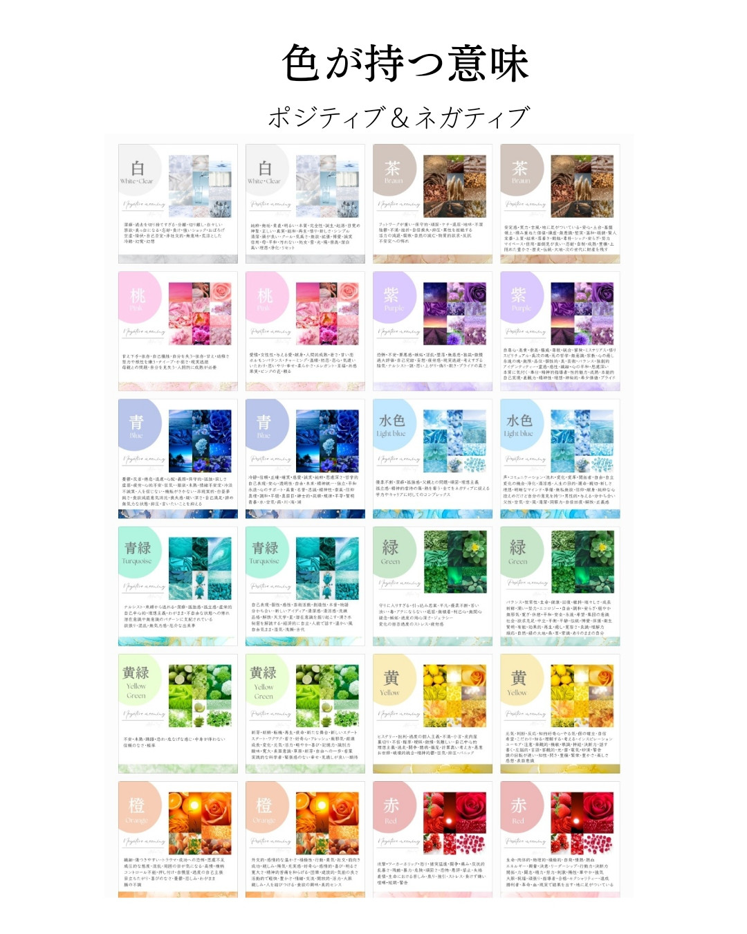 メモリーオイル（オンラインテキスト付）