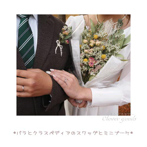 3種ユーカリとバラ、クラペディアのナチュラル スワッグ～くすみ