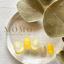 ぷっくりレモン イエローフルーツ 夏ネイル サマー リゾート カラフル