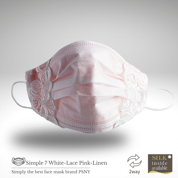 PSNY 2way・ホワイト・レース＆ピンク・リネンのマスクカバー 不織布マスクがキレイに見える７ 上品 立体 2W07 3枚目の画像
