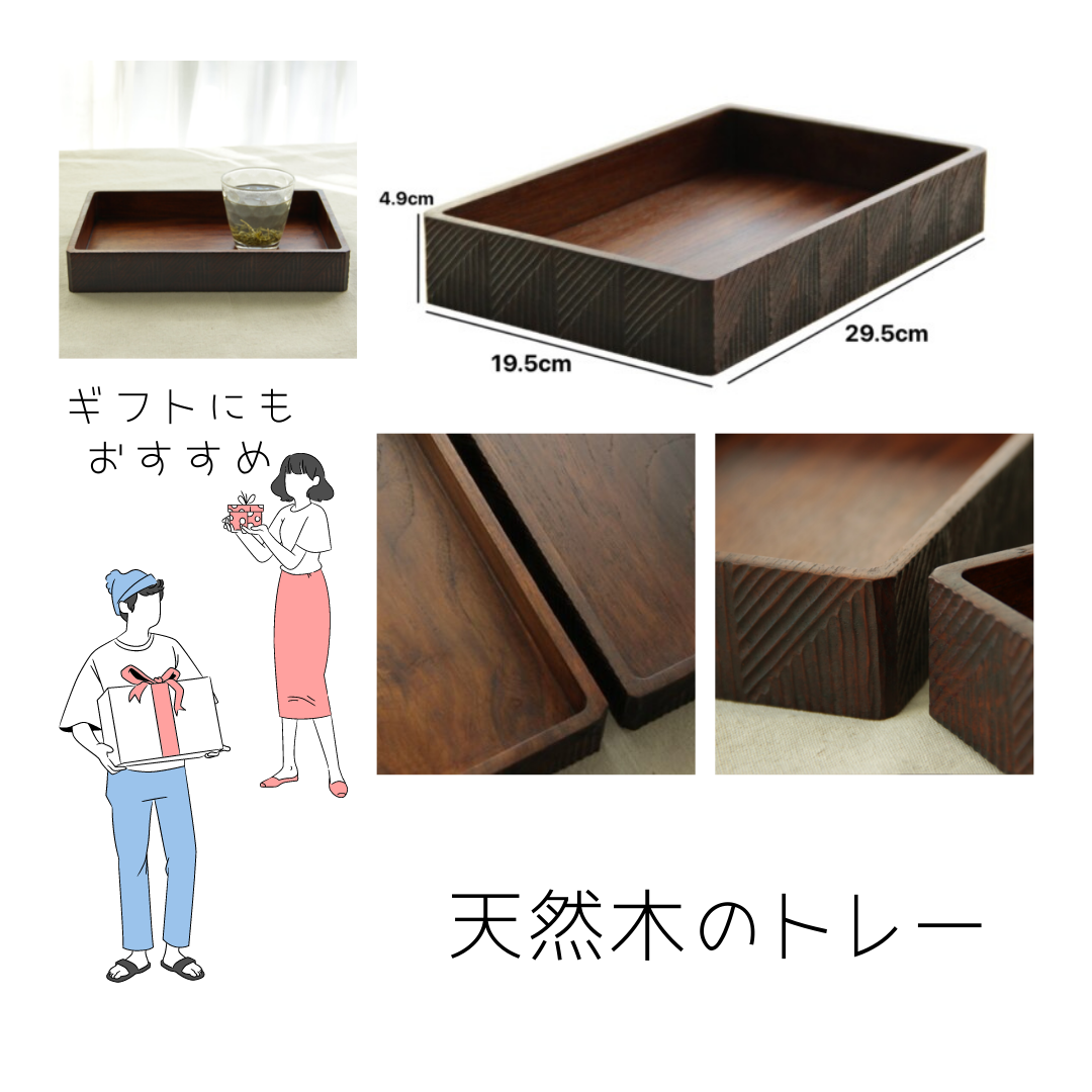 受注生産 職人手作り 木製トレー お盆 カフェ キッチン雑貨 おうち時間 ギフト 木工 木目 天然木 無垢材 エコ LR
