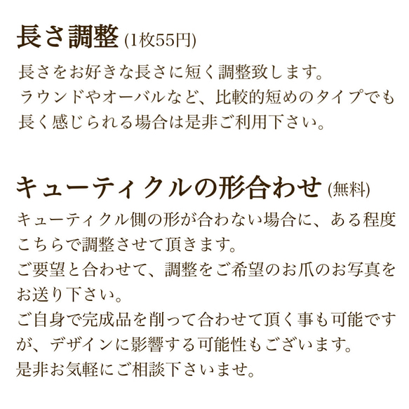 【ご購入前に必ずご確認下さい】 8枚目の画像