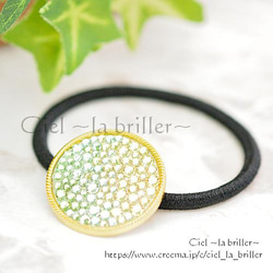 スワロフスキー ヘアゴム の人気通販｜Creema(クリーマ) 国内最大の