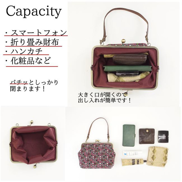 仕立て屋のがま口　－ノスタルジックー 13枚目の画像