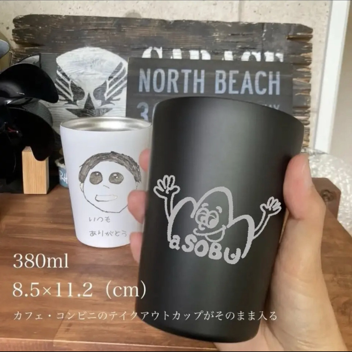 手形似顔絵タンブラー ビアグラス・ジョッキ Supeeer 通販 11931840