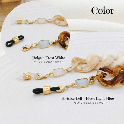 充実の品 ラスト1点】べっ甲 メガネチェーン&マスクストラップ 3way アクセサリー