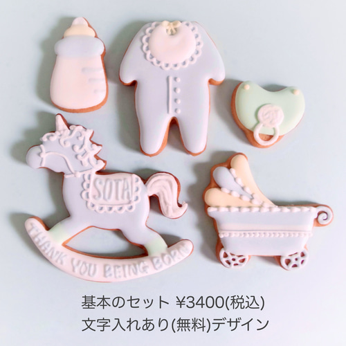 アイシングクッキー 風　オーダー ページ 楽譜風のネームプレートお気に入り🎼💕💕 #アイシングクッキー