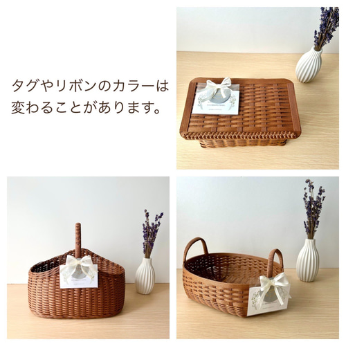 飛ばし編みの収納かご（クラフト）パンかご 収納 かご お菓子入れ 果物