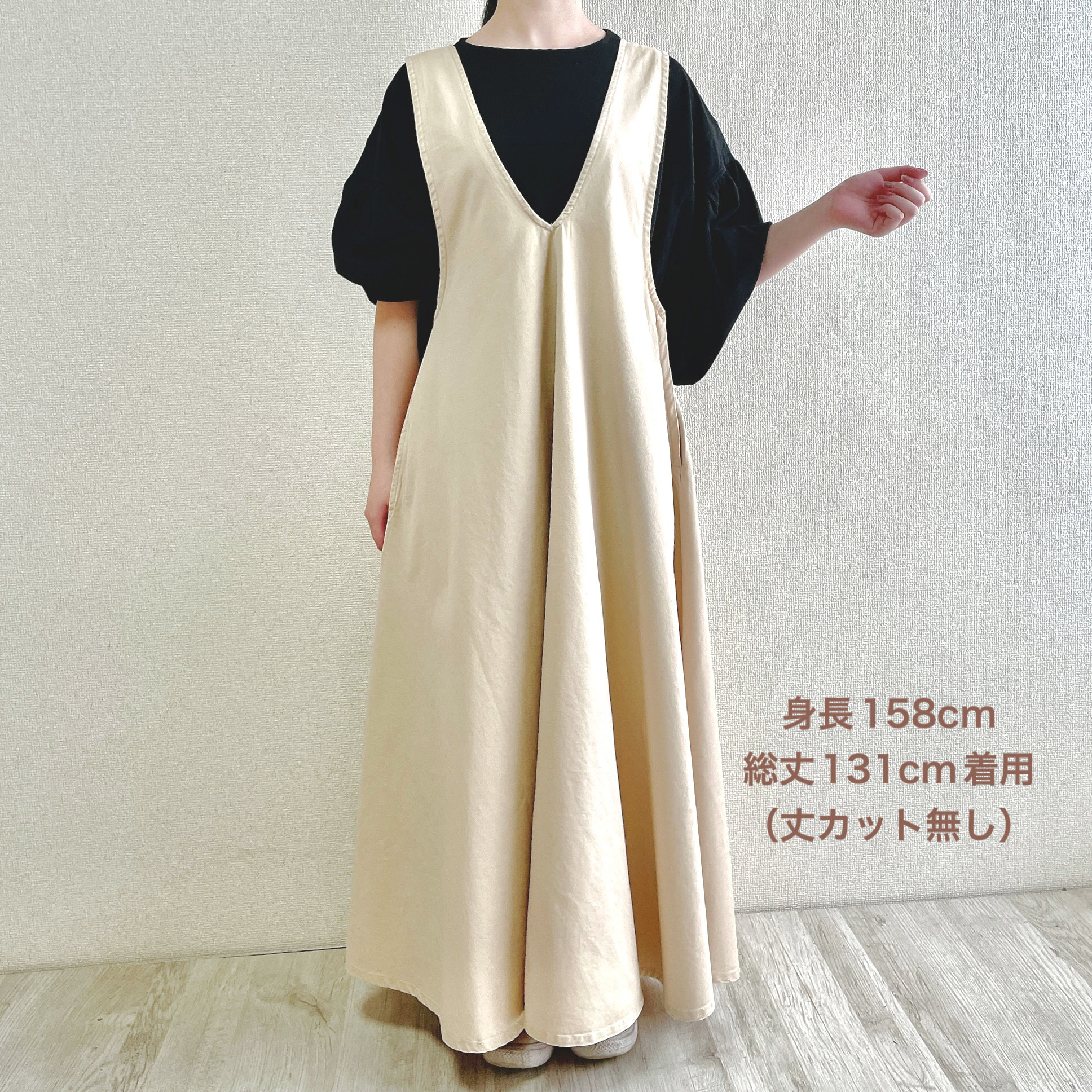 02 丈カット可能 美ライン 深Vネック　ドラマチックフレア　マキシ丈ワンピース　ジャンパースカート