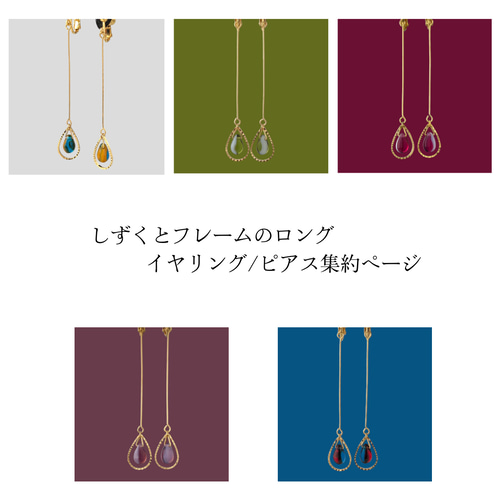 ひと雫の紫陽花イヤリング/ピアス イヤリング・ノンホールピアス 