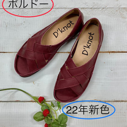輕鬆無壓力，袋縫牛皮雙交叉涼鞋 2140，立即適合您的雙腳 第6張的照片
