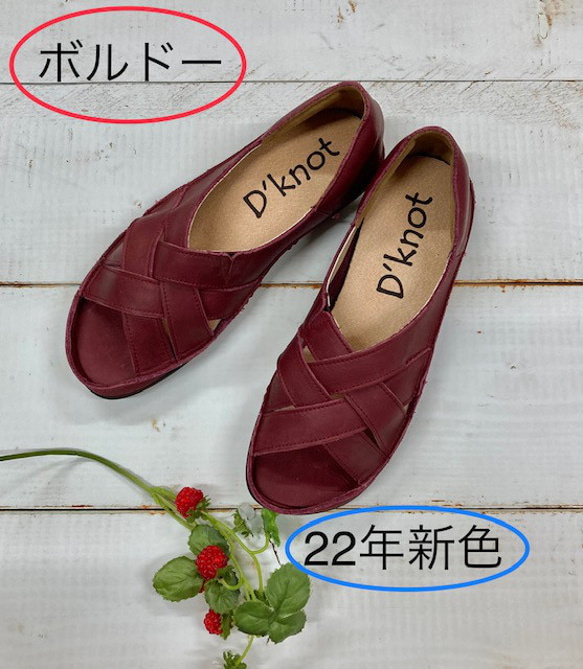 輕鬆無壓力，袋縫牛皮雙交叉涼鞋 2140，立即適合您的雙腳 第6張的照片
