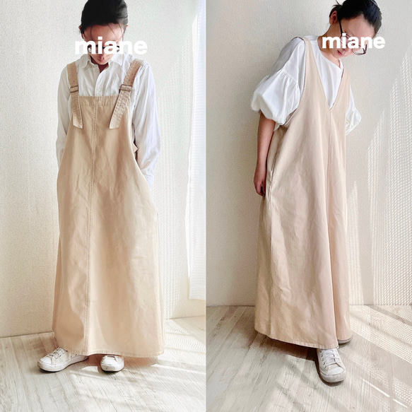 03前後2wayジャンパースカート ベージュ ジャンパースカート 丈
