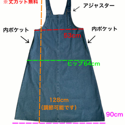 03 丈カット可 S～LLアンティークデニムの前後2way サロペット・マキシ丈ジャンパースカート　Vネック　スクエアネ 11枚目の画像