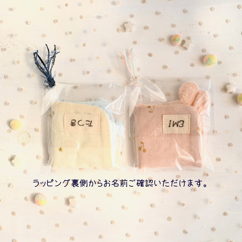 ネーム入れ、名入れ可♪miniタオルハンカチ（水色うさぎ×あじさい柄