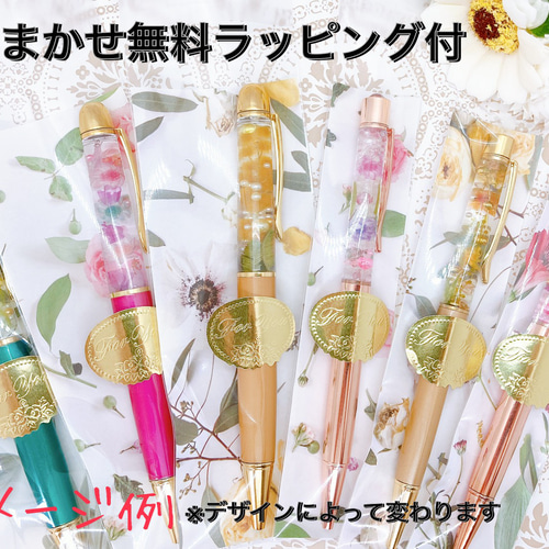 ハンドメイドフラワー系ハーバリウム ボールペンオプション込み 3000円