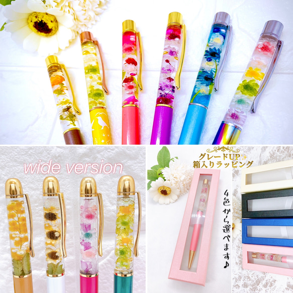 ハンドメイド　フラワー系　ハーバリウム ボールペン　オプション込み　 3000円 ハンドメイド フラワー系 ハーバリウム ボールペン オプション