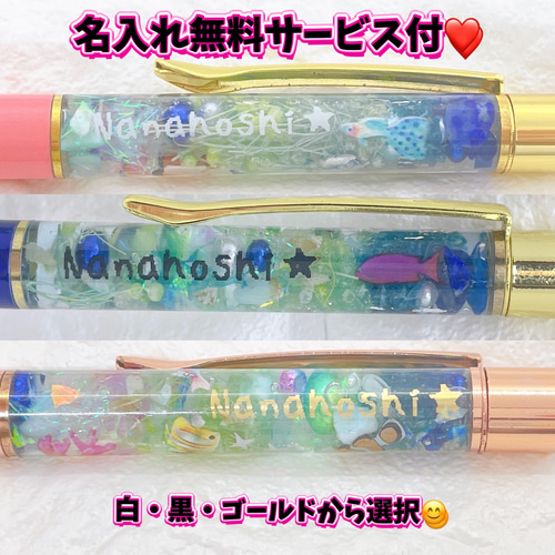 ハンドメイド　フラワー系　ハーバリウム ボールペン　オプション込み　 3000円 ハンドメイドフラワー系ハーバリウム ボールペンオプション込み 3000円