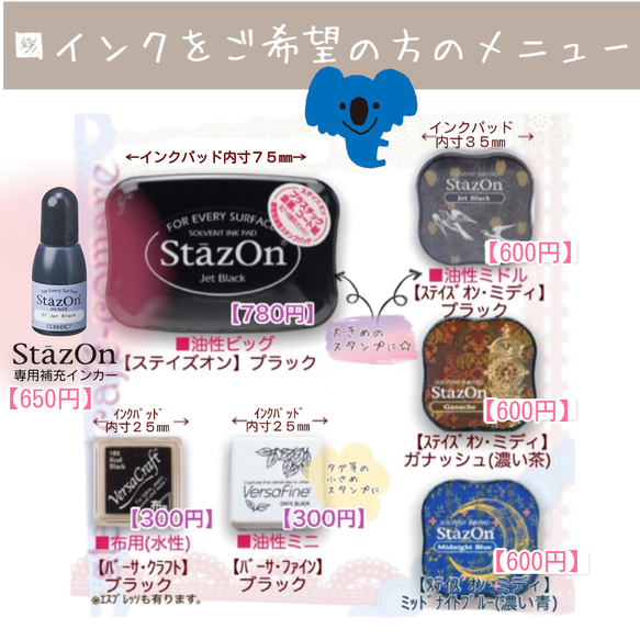 Rose Garden stamp・薔薇のお庭のスタンプ【A】 4枚目の画像