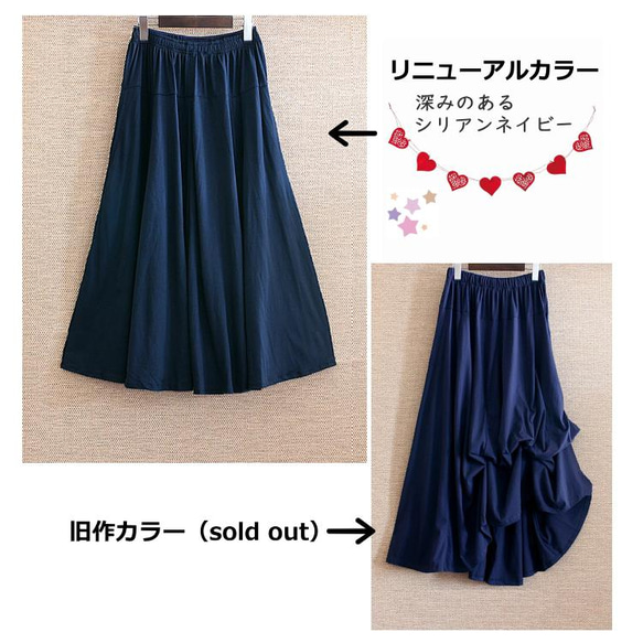 畢業季清倉大拍賣 * 四種長度可選 * 已售出超過1500件 [自由調節裙擺] 舒適款 * 青色/海軍藍 第13張的照片