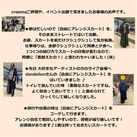 畢業季清倉大拍賣 * 四種長度可選 * 已售出超過1500件 [自由調節裙擺] 舒適款 * 黑色 第20張的照片