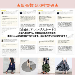 畢業季清倉大拍賣 * 四種長度可選 * 已售出超過1500件 [自由調節裙擺] 舒適款 * 黑色 第19張的照片