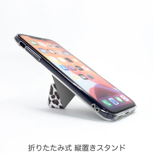 iPhone11 ケース スマホスタンド スマホグリップ マグネット内蔵 折りたたみ式 ワイヤレス充電対応 レオパード 4枚目の画像