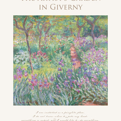 ジヴェルニーの庭のアヤメ アートポスター 花 自然 植物 名画 絵画 風景画 ポスター アートパネル 特大 AP232 5枚目の画像