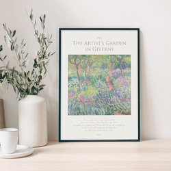 ジヴェルニーの庭のアヤメ アートポスター 花 自然 植物 名画 絵画 風景画 ポスター アートパネル 特大 AP232 3枚目の画像
