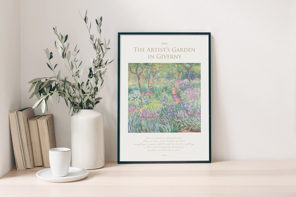 ジヴェルニーの庭のアヤメ アートポスター 花 自然 植物 名画 絵画 風景画 ポスター アートパネル 特大 AP232 3枚目の画像