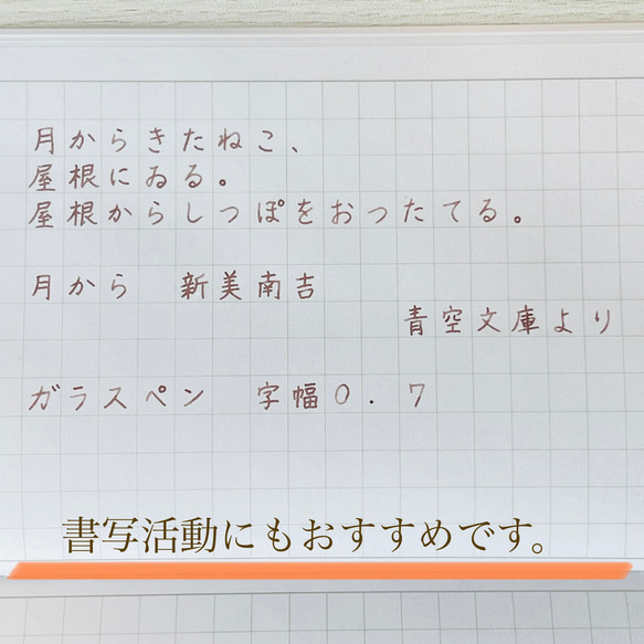 しゃぼん玉色のガラスペン 8枚目の画像