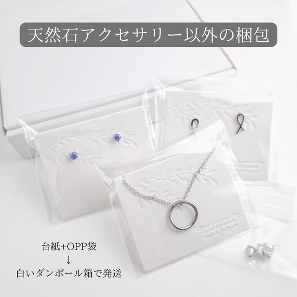 サージカルステンレス クロスリボン ピアス 金属アレルギー対応  つけっぱなし入浴OK 9枚目の画像