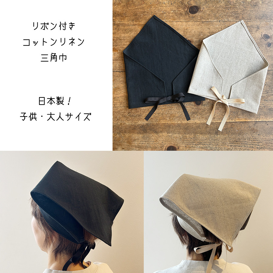 ☆オーダー 受付☆ 大人 とんがり帽子 麦わら帽子