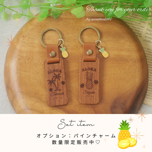 席札・プチギフトに】名入れ木製キーホルダー♡結婚式・ ウェディング