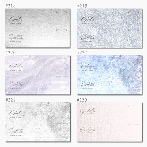 S-218☆ショップカード／名刺／ネイルチップ台紙オーダー