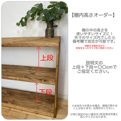 ｈ36ｗ68ｄ35.6/キャスター付き　low　shelf ＊Table　プリンター台 6枚目の画像