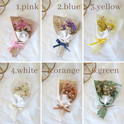 【1~3点ご注文専用】mini dryflower bouquet set（ミニドライフラワー花束） 7枚目の画像