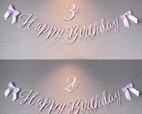 Happy Birthday グリッターガーランド｜上品ピンクの誕生日飾り