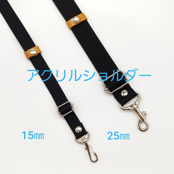 【特集掲載】送料無料！帆布サコッシュ(ｱｸﾘﾙｼｮﾙﾀﾞｰ15㍉)☆キナリ×ミルクティ 10枚目の画像