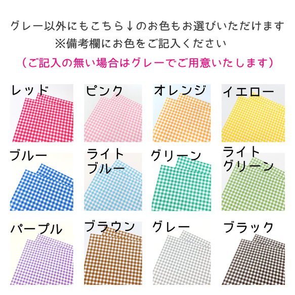 お誕生日の飾り付けに〈ギンガムチェック・グレー〉  /お誕生日/数字/年齢/1歳〜【5】 6枚目の画像