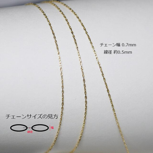 【まとめ割引対象商品】【5M】幅約0.7mm/線径約0.5mmゴールド真鍮チェーン NF / UCG51 2枚目の画像