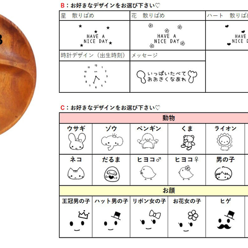 ふくのももページ♡【結婚祝い・出産祝いに大人気♪】お名前入りランチプレート 単品】お名前入りランチプレート☺︎❤︎出産祝い・お食い初めに