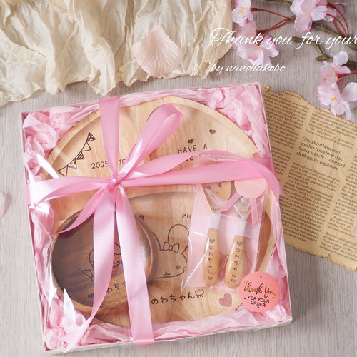 ふくのももページ♡【結婚祝い・出産祝いに大人気♪】お名前入りランチプレート 単品】お名前入りランチプレート☺︎❤︎出産祝い・お食い初めに