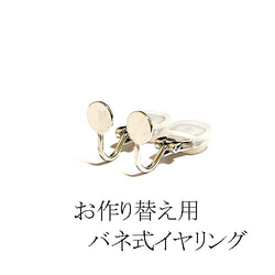 ＜再販＞小ぶりな春夏一粒メンズピアス/プレゼントにもおすすめ/アクセサリー/仕事用/普段使い/金属アレルギー対応/小さめ 6枚目の画像