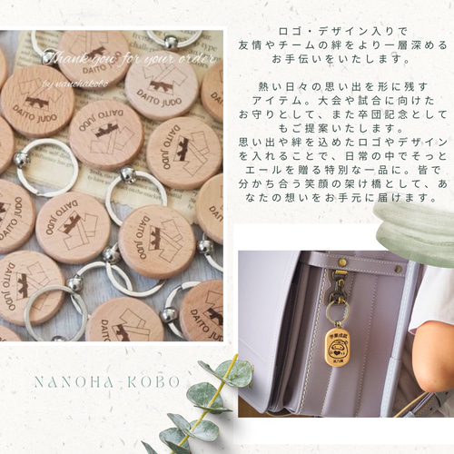 卒団記念品・発表会に大人気♡お名前入りつやありスプーンorフォーク