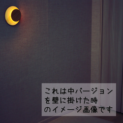 ◇新作品◇ 三日月型 間接照明 [大] 杉 天然木使用 電球色 【Creema限定】 6枚目の画像